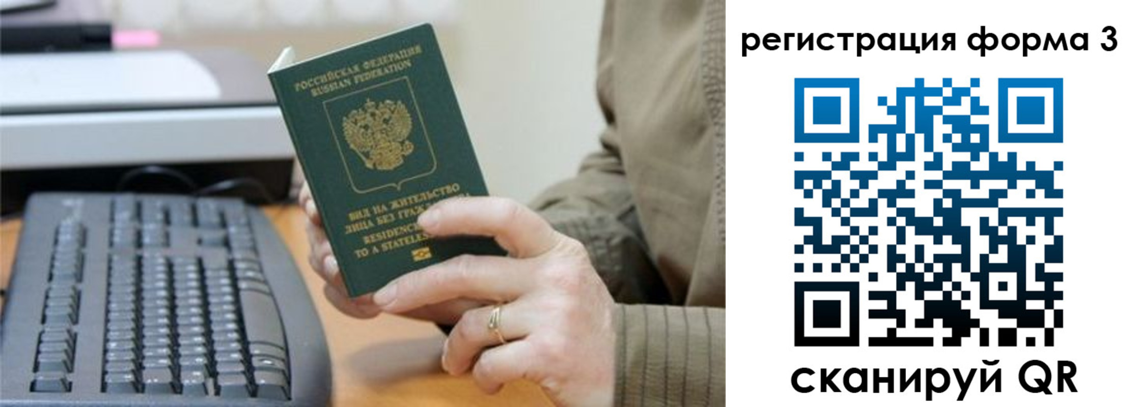 где прописаться в Юже