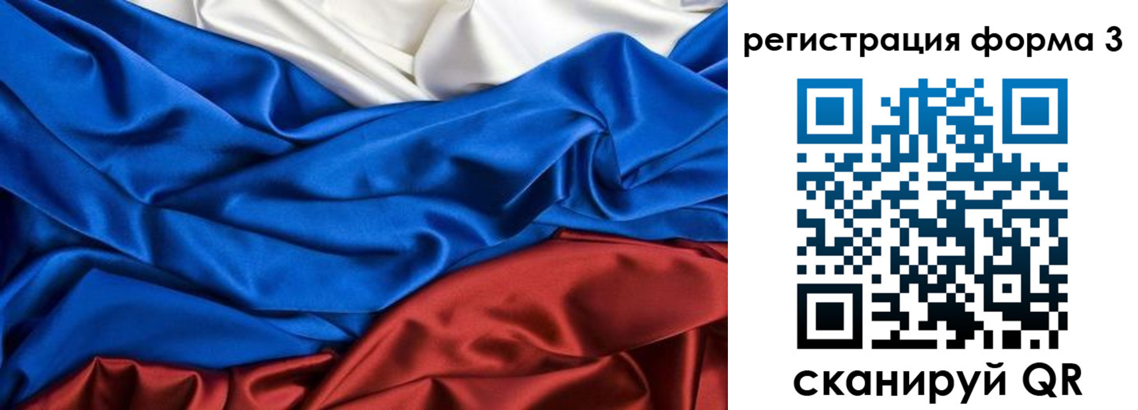 временная регистрация надежно в Юже