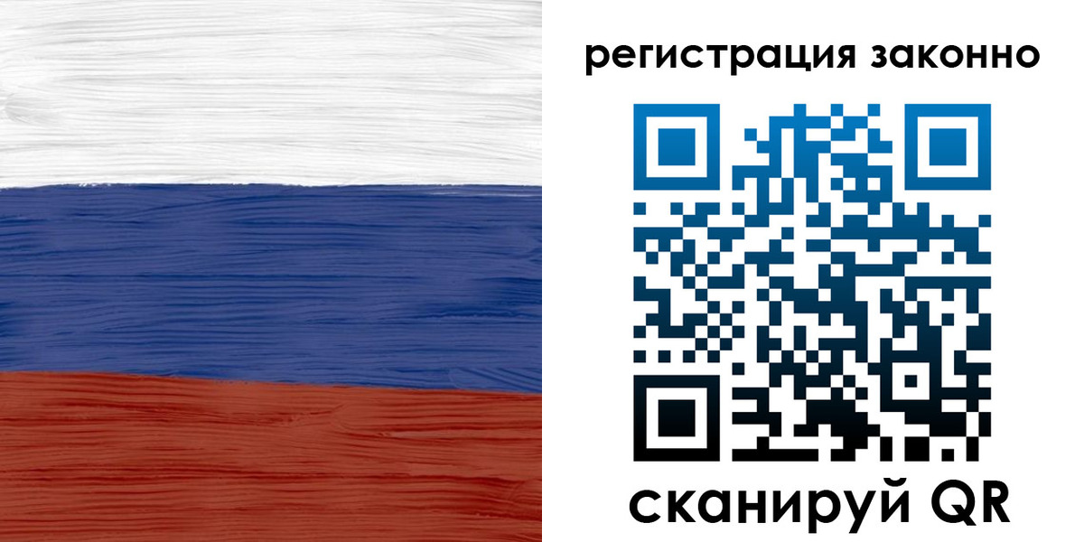 временная регистрация для школы в Юже